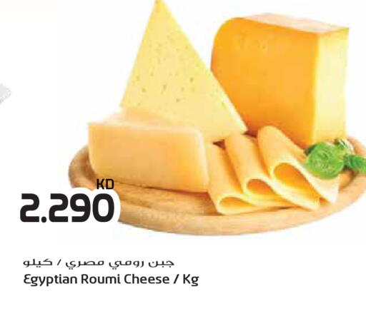 available at Grand Hyper in Kuwait - Ahmadi Governorate