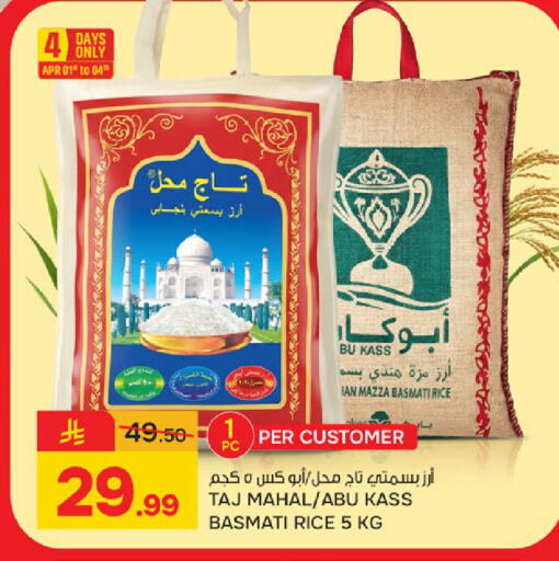 available at  باريس هايبرماركت in مملكة العربية السعودية, السعودية, سعودية - سيهات