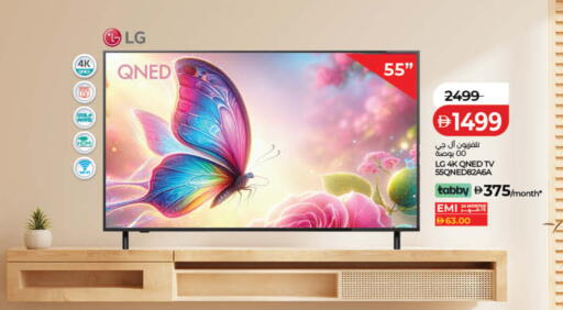 available at Lulu Hypermarket in UAE - Ras al Khaimah