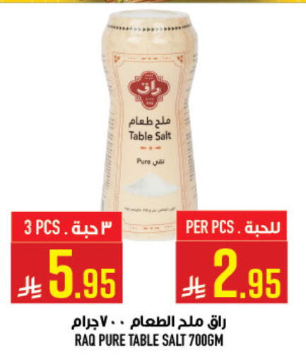 available at Abraj Hypermarket in KSA, Saudi Arabia, Saudi - Mecca