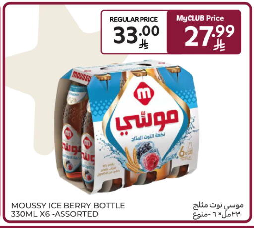 available at Carrefour in KSA, Saudi Arabia, Saudi - Dammam