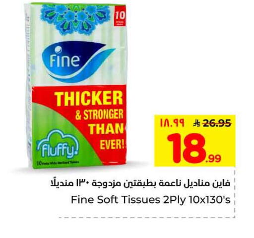 available at Hyper Al Wafa in KSA, Saudi Arabia, Saudi - Riyadh