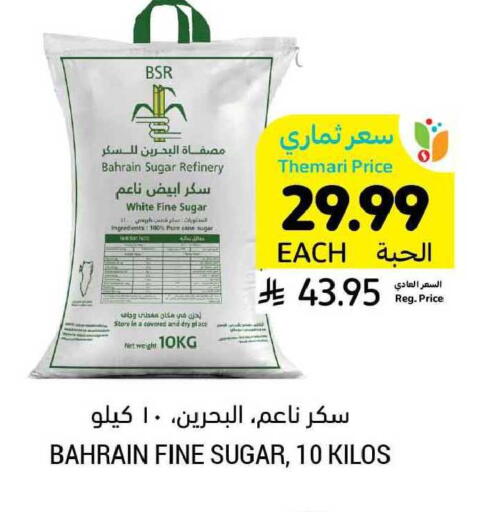 available at أسواق التميمي in مملكة العربية السعودية, السعودية, سعودية - جدة