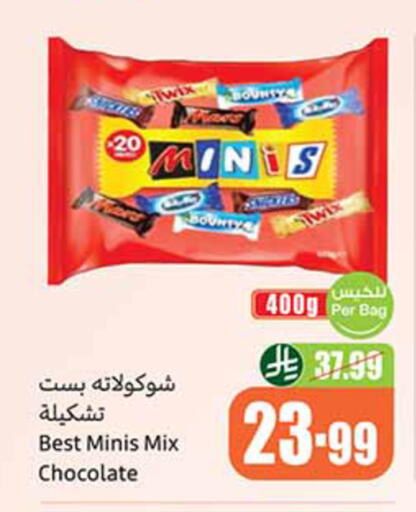 available at أسواق عبد الله العثيم in مملكة العربية السعودية, السعودية, سعودية - عرعر