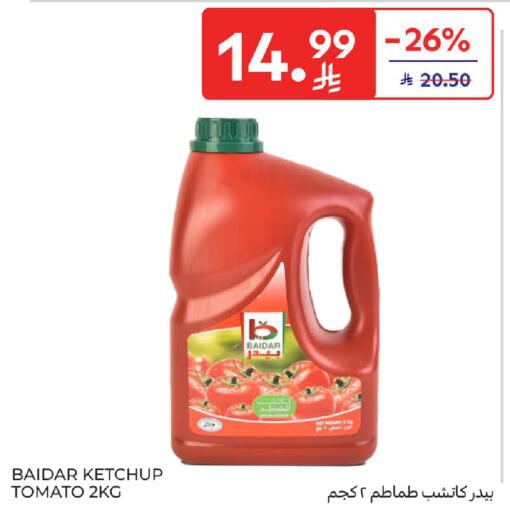 Tomato available at كارفور in مملكة العربية السعودية, السعودية, سعودية - المدينة المنورة