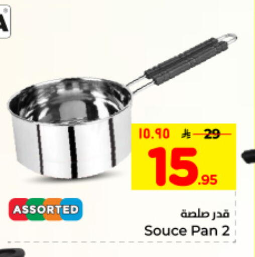 available at Hyper Al Wafa in KSA, Saudi Arabia, Saudi - Dammam