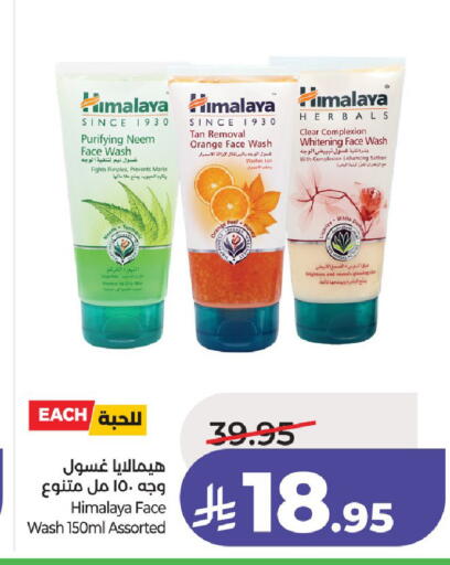 Orange Saffron Turmeric Licorice available at لولو هايبرماركت in مملكة العربية السعودية, السعودية, سعودية - حائل‎