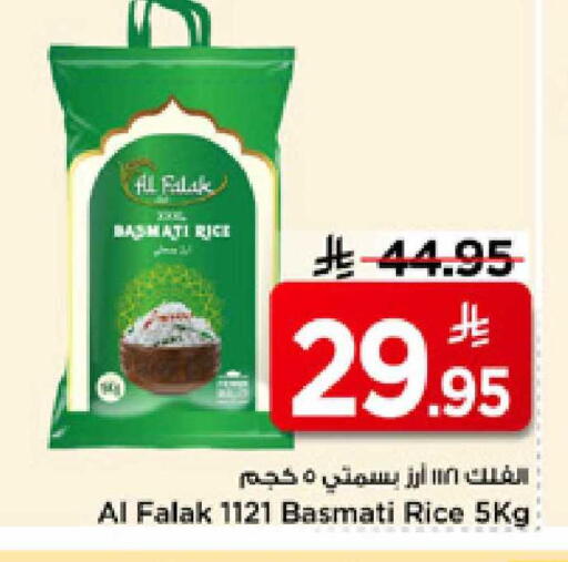 available at Mark & Save in KSA, Saudi Arabia, Saudi - Al Hasa
