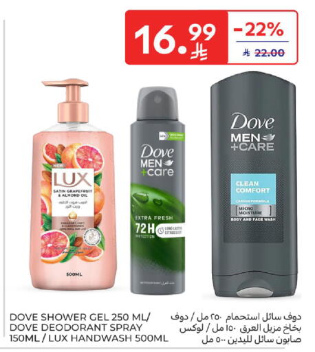 available at كارفور in مملكة العربية السعودية, السعودية, سعودية - الرياض