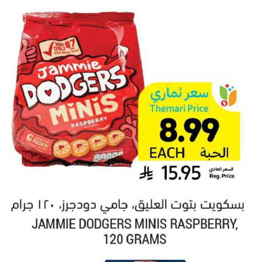Raspberry available at Tamimi Market in KSA, Saudi Arabia, Saudi - Ar Rass