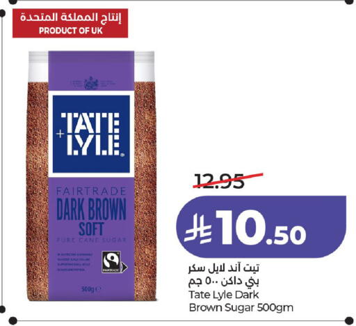 available at لولو هايبرماركت in مملكة العربية السعودية, السعودية, سعودية - الرياض