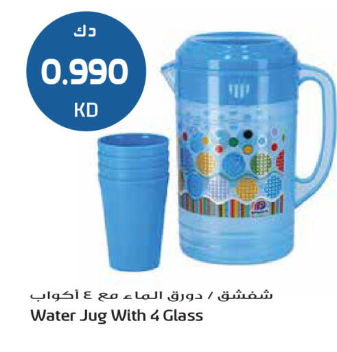 available at Grand Hyper in Kuwait - Ahmadi Governorate