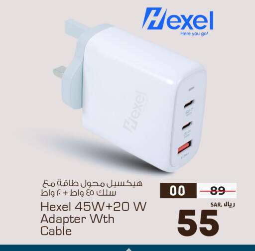 available at Nesto in KSA, Saudi Arabia, Saudi - Al-Kharj