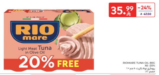 available at Carrefour in KSA, Saudi Arabia, Saudi - Jeddah