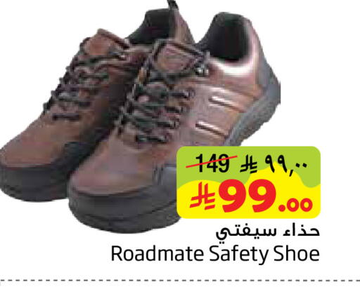 available at ليان هايبر in مملكة العربية السعودية, السعودية, سعودية - المنطقة الشرقية