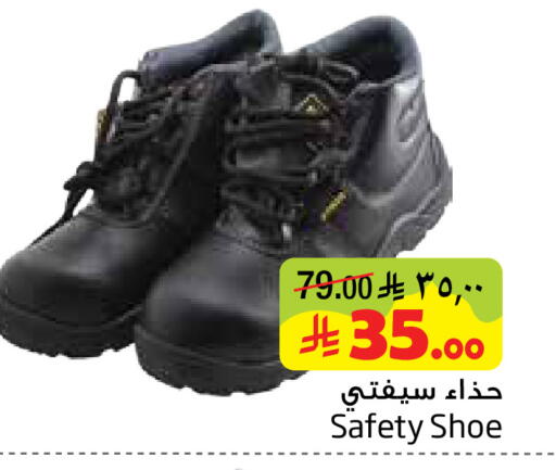 available at Layan Hyper in KSA, Saudi Arabia, Saudi - Al Khobar