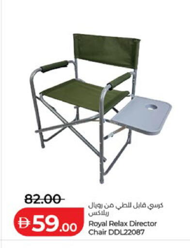 available at لولو هايبرماركت in الإمارات العربية المتحدة , الامارات - ٱلْعَيْن‎