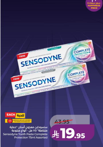 available at لولو هايبرماركت in مملكة العربية السعودية, السعودية, سعودية - الأحساء‎