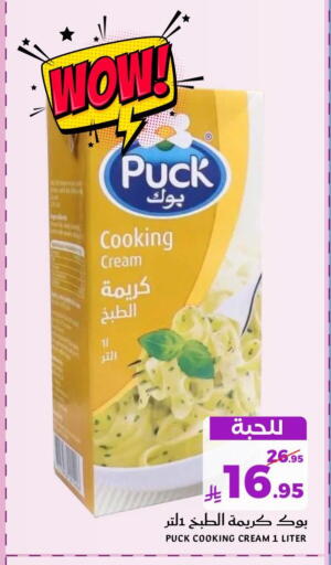 available at Mira Mart Mall in KSA, Saudi Arabia, Saudi - Jeddah