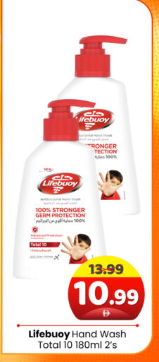 available at هايبر ماركت المدينة in الإمارات العربية المتحدة , الامارات - أبو ظبي