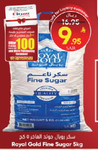 available at City Flower in KSA, Saudi Arabia, Saudi - Jubail