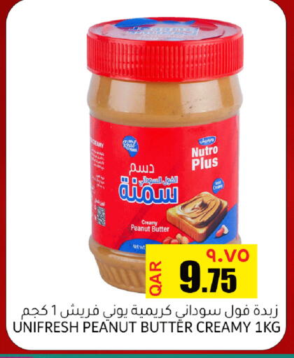 available at Regency Group in Qatar - Al Daayen