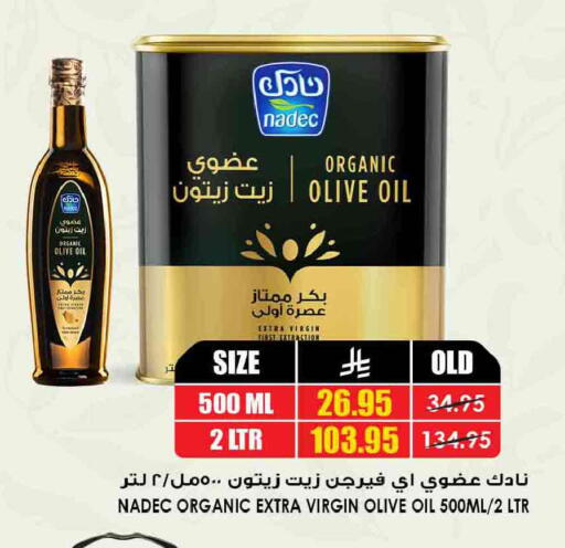available at Prime Supermarket in KSA, Saudi Arabia, Saudi - Riyadh