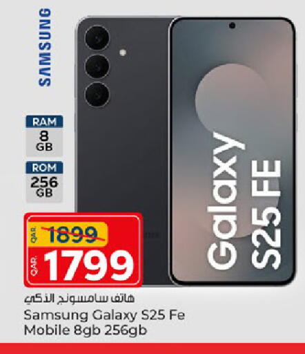 available at باريس هايبرماركت in قطر - الوكرة