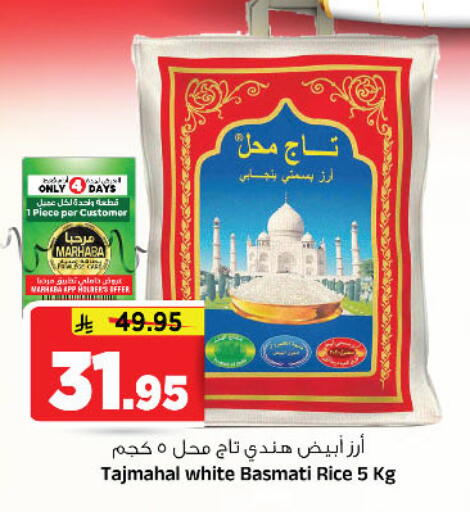available at Al Madina Hypermarket in KSA, Saudi Arabia, Saudi - Riyadh