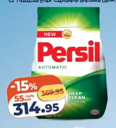 available at Kazyon  in Egypt - Cairo