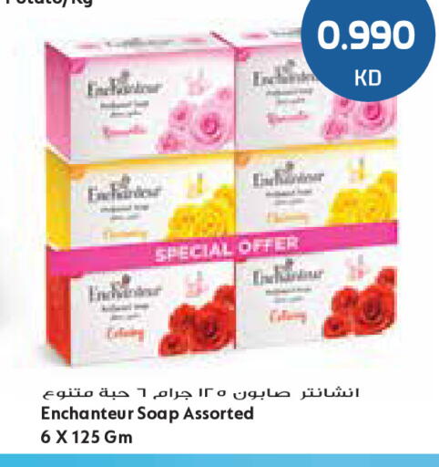 available at جراند كوستو in الكويت - محافظة الأحمدي