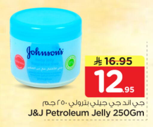 available at Nesto in KSA, Saudi Arabia, Saudi - Riyadh