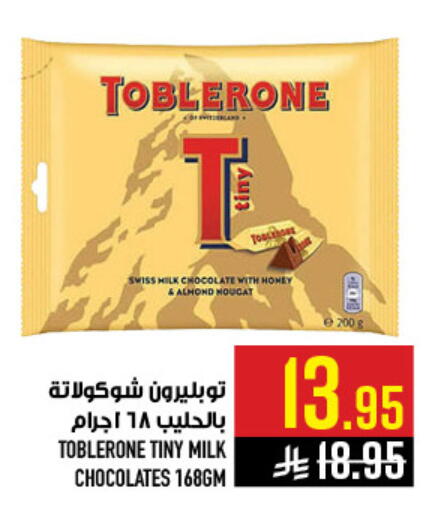 available at Abraj Hypermarket in KSA, Saudi Arabia, Saudi - Mecca
