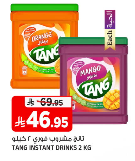 Orange Mango available at المدينة هايبرماركت in مملكة العربية السعودية, السعودية, سعودية - الرياض