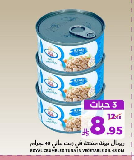 available at Mira Mart Mall in KSA, Saudi Arabia, Saudi - Jeddah