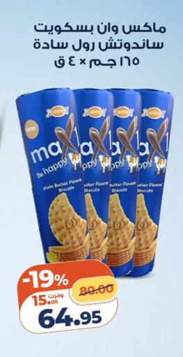 available at Kazyon  in Egypt - Cairo