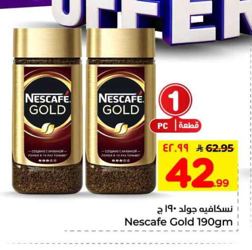 available at Hyper Al Wafa in KSA, Saudi Arabia, Saudi - Mecca