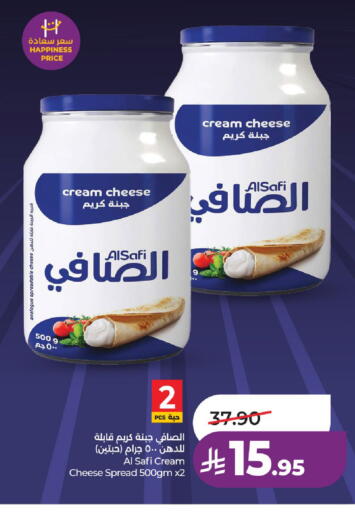 available at لولو هايبرماركت in مملكة العربية السعودية, السعودية, سعودية - الرياض