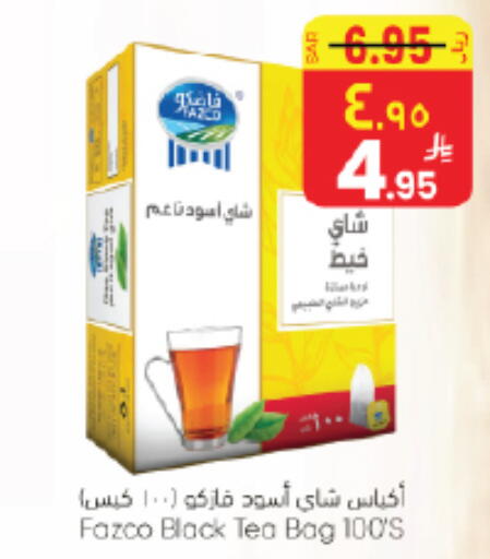 available at ستي فلاور in مملكة العربية السعودية, السعودية, سعودية - الجبيل‎