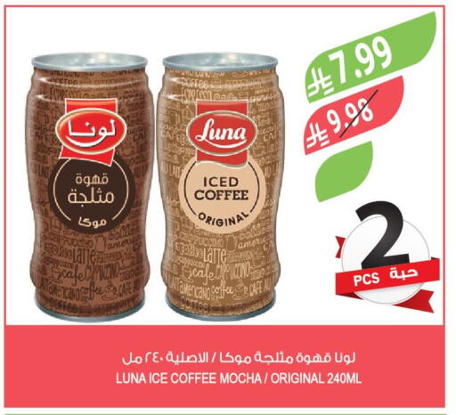 available at Farm  in KSA, Saudi Arabia, Saudi - Sakaka