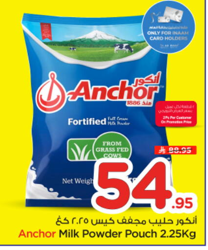 available at Nesto in KSA, Saudi Arabia, Saudi - Riyadh