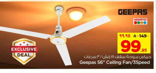 available at Hyper Al Wafa in KSA, Saudi Arabia, Saudi - Riyadh