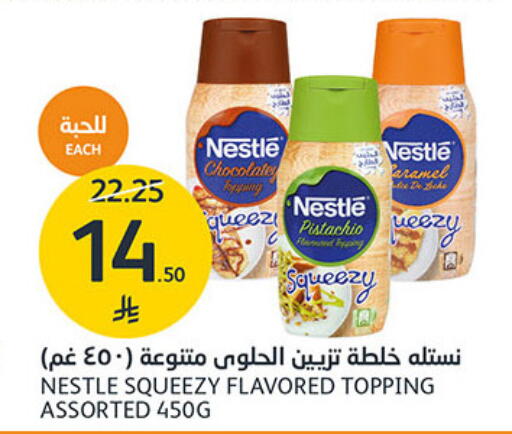 available at مركز الجزيرة للتسوق in مملكة العربية السعودية, السعودية, سعودية - الرياض