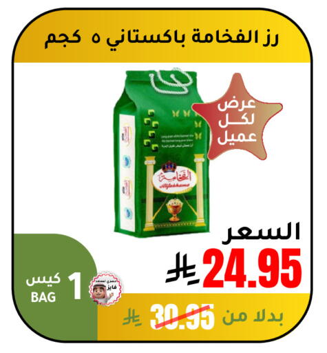 available at الهاجري الأغذية in مملكة العربية السعودية, السعودية, سعودية - خميس مشيط