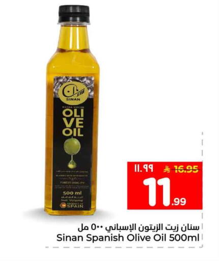 available at Hyper Al Wafa in KSA, Saudi Arabia, Saudi - Al-Kharj