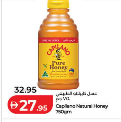 available at لولو هايبرماركت in الإمارات العربية المتحدة , الامارات - ٱلْفُجَيْرَة‎