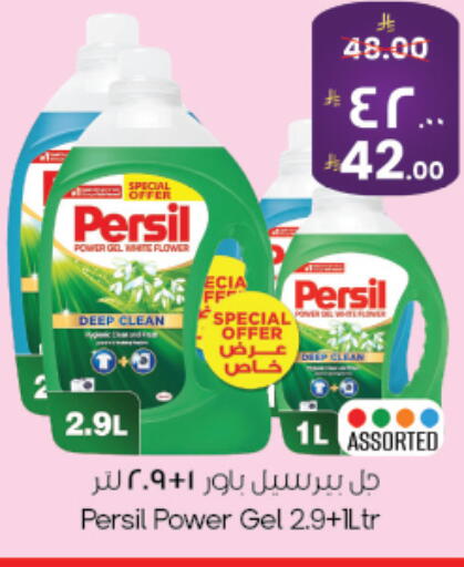 available at ستي فلاور in مملكة العربية السعودية, السعودية, سعودية - نجران