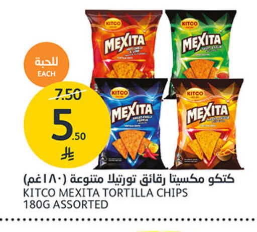available at مركز الجزيرة للتسوق in مملكة العربية السعودية, السعودية, سعودية - الرياض