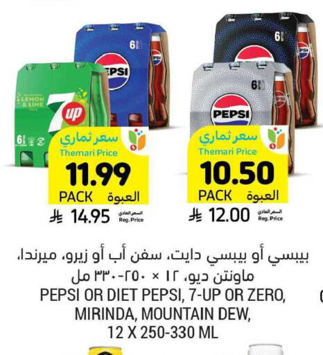 Lemon available at أسواق التميمي in مملكة العربية السعودية, السعودية, سعودية - بريدة