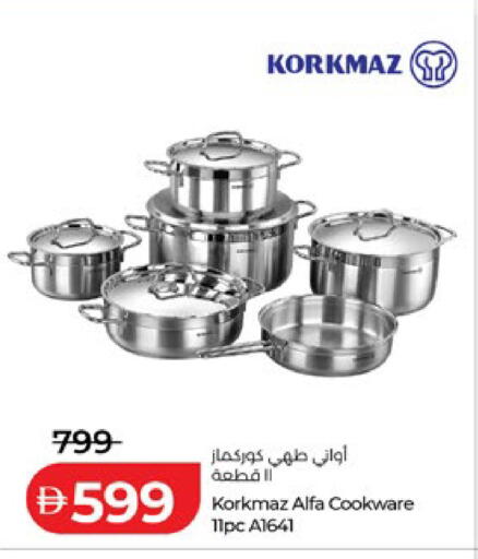 available at Lulu Hypermarket in UAE - Al Ain